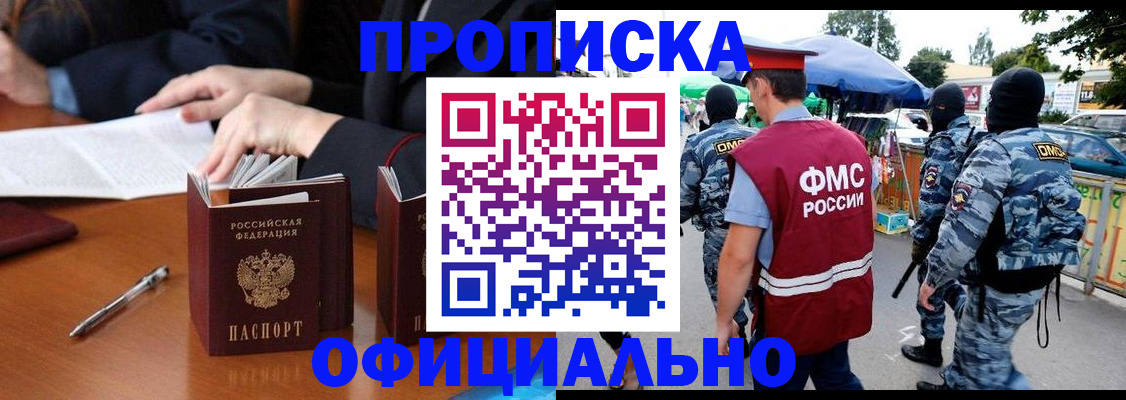 форма 3 в Ноябрьске