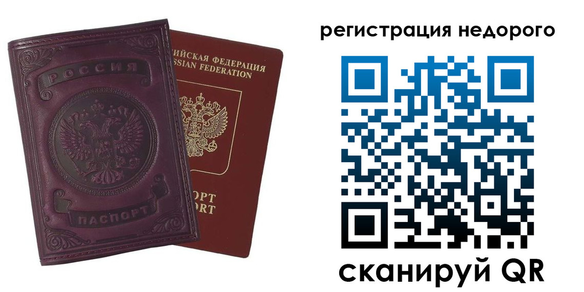 регистрация для школы в Ноябрьске