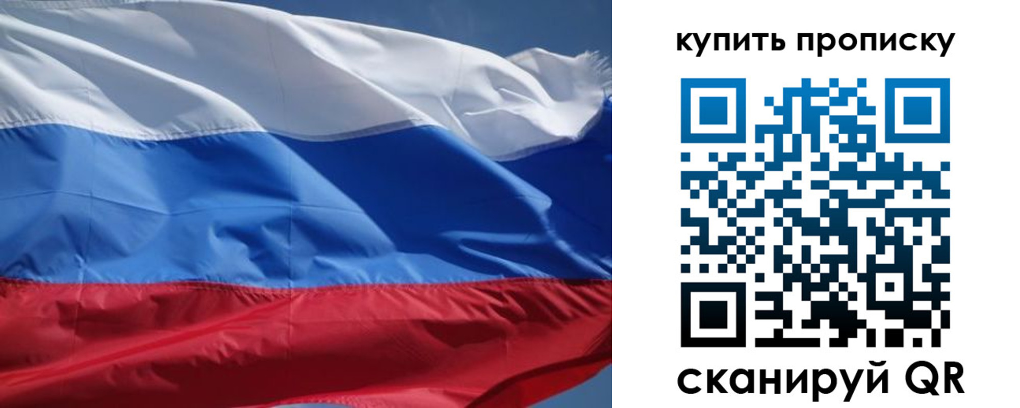регистрация для школы в Ноябрьске