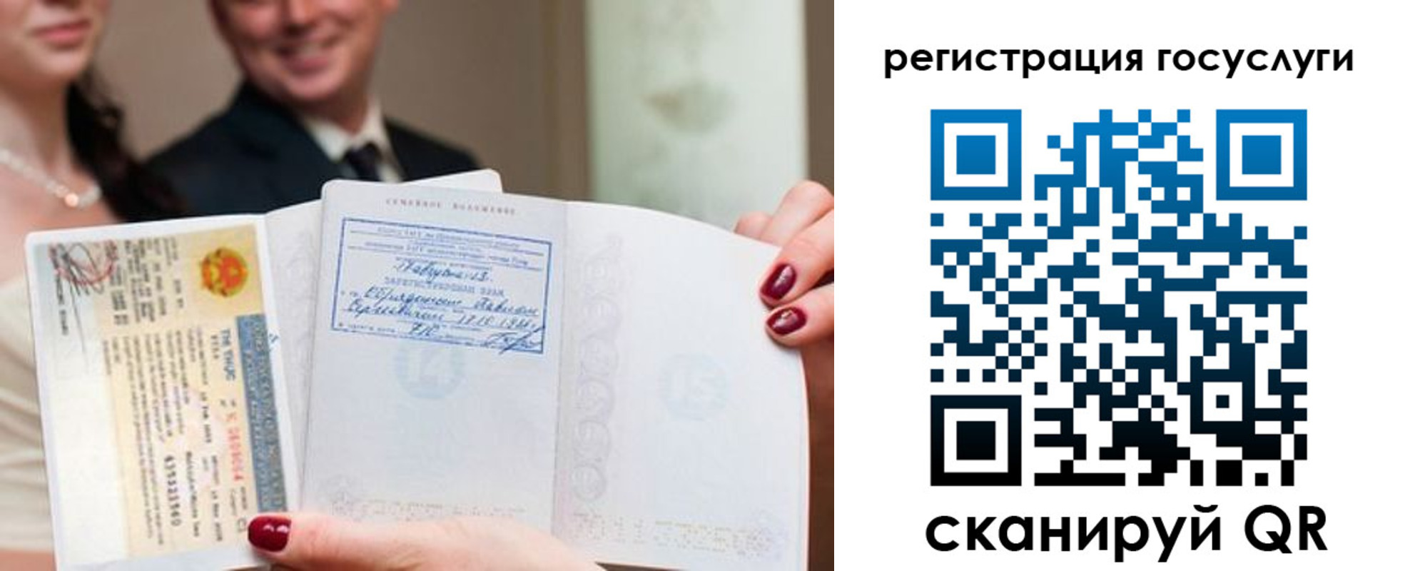 временная регистрация адрес в Ноябрьске