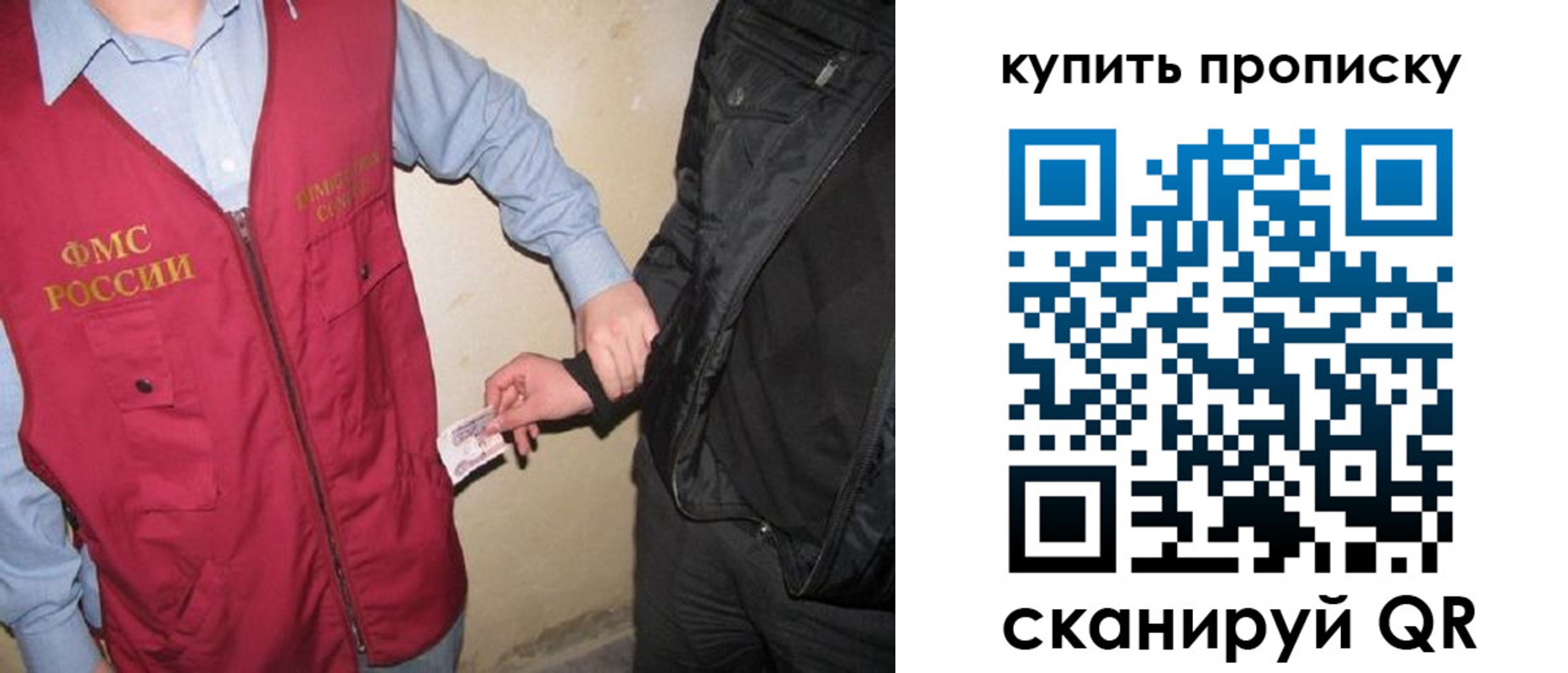 регистрация для школы в Ноябрьске
